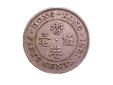 1951 Hong Kong 50 Cents KM# 27-  Nice High Grade Circ Collector Coin! -d9564xux