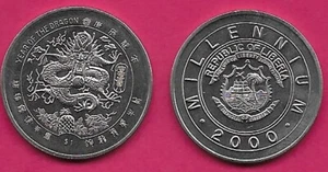 LIBERIA 1 DOLLAR 2000 UNC 1 JAHR TYP, CHINESISCHER DRACHE NACH VORNE IM KREIS - Bild 1 von 1