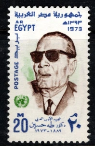 EGYPT 1973 Dr. TAHA HUSSEIN, "THE DEAN OF ARABIC LITERATURE" IN HIS MEMORY MNH - Picture 1 of 2