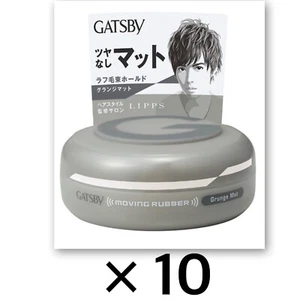 Mandom GATSBY Hair Wax Moving Rubber Grunge Mat Gray 80g×10 set from Japan - Picture 1 of 5
