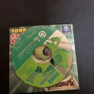 Disco de bonificación Pokemon Coliseum Pre-Order usado, arañazos OK, coleccionable - Imagen 1 de 3