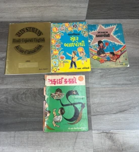 Lot of 4 Gujarat Hindi Book Paperback Books Acceptable Condition - Picture 1 of 8