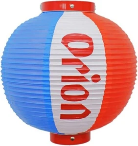 Orion Bier Offizielle Papierlaterne Chochin Japanisch Okinawa Japan Limitiert Neu. - Bild 1 von 7