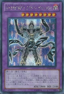 Yugioh Card PP13-JP007 Vision HERO Adoration | Secret Japanese - Picture 1 of 1