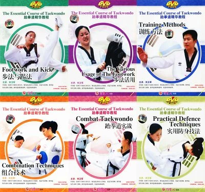 The Essential Course of Taekwondo Series by Liu Weijun 6DVDs - Image 1 of 4