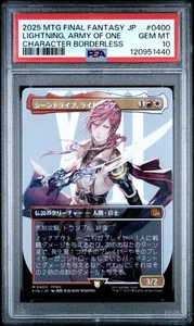 Lightning, Army Of One #0400 Magic MTG Japanese Final Fantasy Borderless PSA 10 - Picture 1 of 2