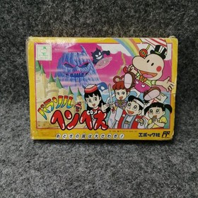 Epoch Famicom Soft Parasol Henbee Used