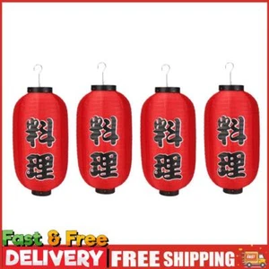 4 Stck. 10 Zoll Japanische Küche Laterne Rot Chochin Restaurant Schild Bar Pub (4 Stück) - Bild 1 von 4