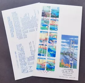 *FREE SHIP Japan Opening Shimanami Seaside Highway 1999 Bridge Road (FDC *c scan - Picture 1 of 6