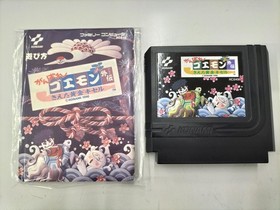 KONAMI Ganbare Goemon Gaiden: The Golden Kissel Famicom Software