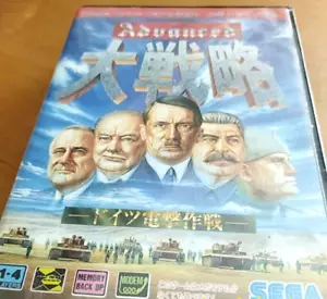 Sega Mega Drive Advanced Strategy German ROM Cartridge - Picture 1 of 5