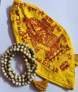 Gomukh Gomukhi + TULSI TULASI ROSARY 108+1 Prayer Beads Japa Mala F/S - Picture 1 of 3