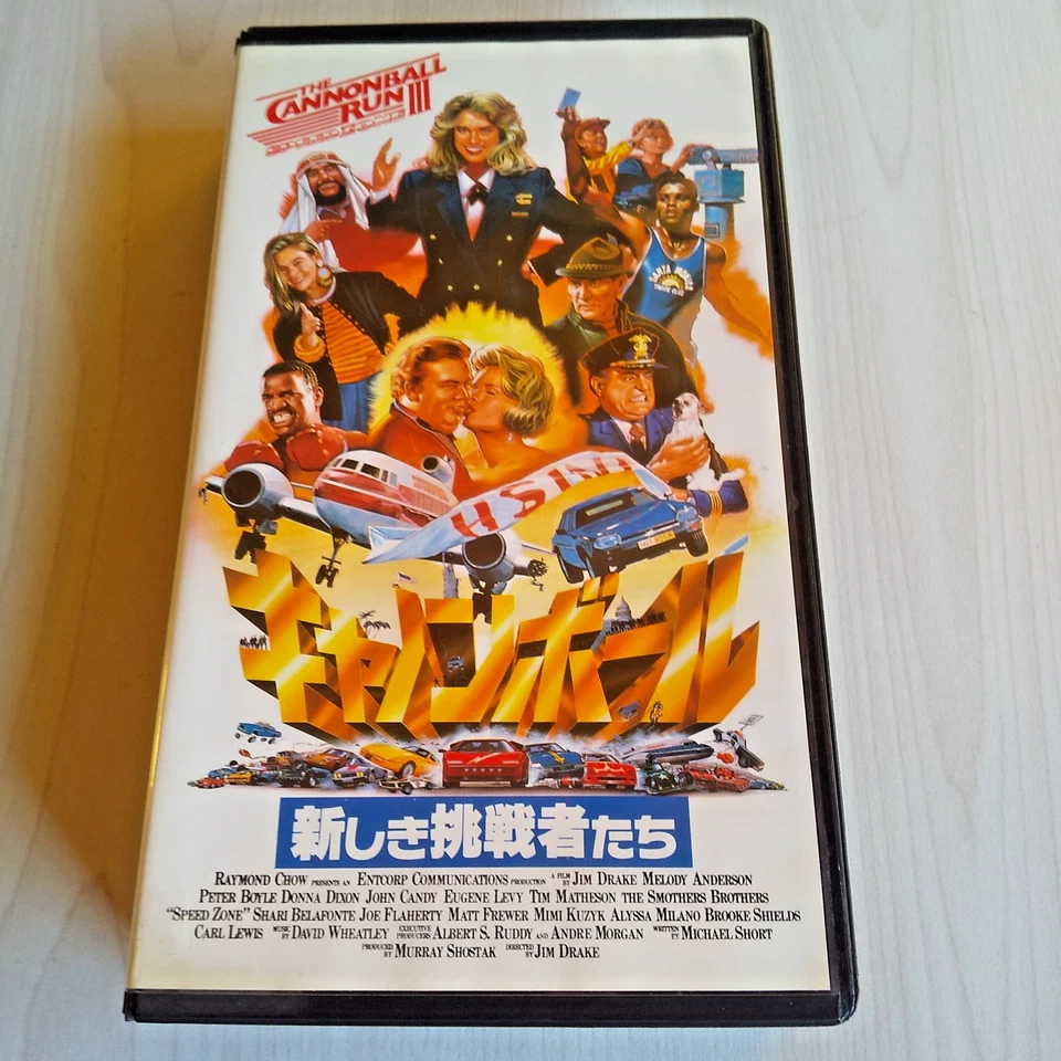 The Cannonball Run 3 Speed Zone - Jim Drake - Movie VHS Japanese Subtitled NTSC - Image 1 of 4