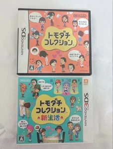 Nintendo DS Tomodachi Collection 3DS Tomodachi Collection New Life Set Japan - Picture 1 of 2