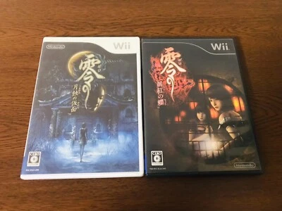 (Set of 2) Zero Mask of the Lunar Eclipse Shinku no Chou Nintendo Wii From Japan - Image 1 of 4