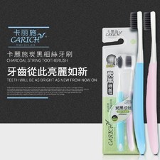 Carich - Charcoal String Toothbrush