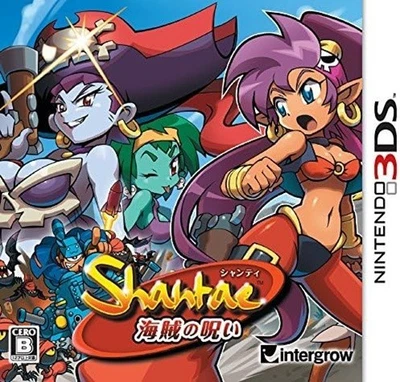 New Shantae Kaizoku no Noroi Japanese version Japan Nintendo 3DS - Image 1 of 4