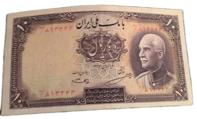 Persia 10 Reyes 1938 raro Foto 1 de 4