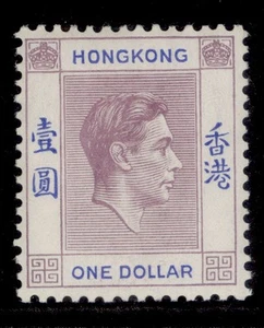 HONG KONG GVI SG155, $1 dull lilac & blue, NH MINT. Cat £10. - Picture 1 of 1