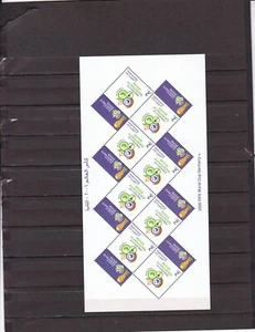 Qatar sports soccer football in Germany mnh complete sheet 2006 - Picture 1 of 1