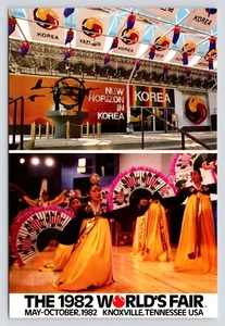 Republic of Korea Pavilion 1982 World's Fair Knoxville TN VTG Unused Postcard - Picture 1 of 2