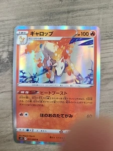 Rapidash - 011/098 s12 Paradigm Trigger - Japanese Holo Pokémon Card - Picture 1 of 2