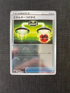MIRROR REVERSE Energy Switch 059/068 Incandescent Arcana Japanese Pokemon s11a - Picture 1 of 1