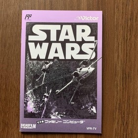 Star Wars Famicom (NES) - Instruction Manual Only