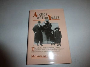 Arches of the Years Hardcover – 1991 by Marzieh Gail HBDJ BH3 - Picture 1 of 6
