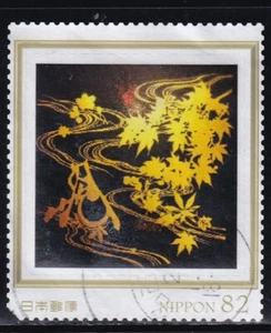 Japan personalized stamp, art (jpv0575) used - Picture 1 of 1