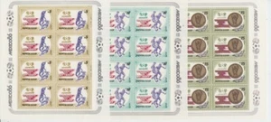 Soviet Union 5612 - 14 Football World Cup 1986 Sheetlet Set (MNH) - Picture 1 of 1