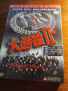 Battle Royale 2 - Japanese fantasy action sci-fi movie DVD English subtitles - Picture 1 of 2
