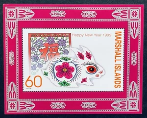 MARSHALL ISLANDS JAHR DES HASEN BRIEFMARKEN 1999 POSTFRISCH LUNAR NEUJAHR TIERE - Bild 1 von 1