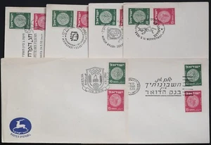 Israel 1955 collection of RARE stamping on Israel Post envelope with coin stamps - Picture 1 of 7