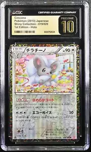 👁👄👁 CINCCINO SHINY COLLECTION 019/020 POKEMON JAPANESE CGC 10 PRISTINE HOLO - Picture 1 of 5