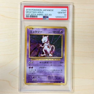 Pokemon Card PSA10  Mewtwo R 1ED 20th Anniversary - Picture 1 of 5