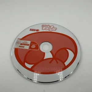 Sega Puyo Fever Dreamcast Software Disk Only - Picture 1 of 2