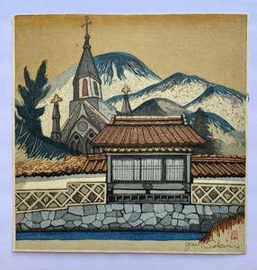 Sekino Junichiro Tsuwano Japanese Woodblock Print - Picture 1 of 6