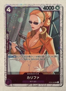 Kalifa OP03-060 UC - Juego de cartas de una pieza - Japonés - ¡SIN RESERVA! - Imagen 1 de 3