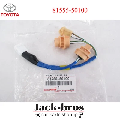 TOYOTA Genuino OEM LS430 UCF30 Combinación Trasera Lámpara Enchufe y Cable 81555-50100 Foto 1 de 3