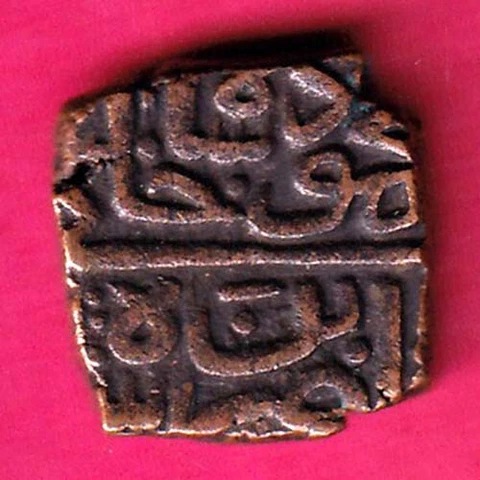 MALWA SULTAN MAHMUD SHAH 1/4 TANKA RARE COIN #A7 Cover