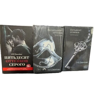 Fifty Shades of Grey Trilogy 3 Hardback Book Russian E.L. James Darker Freed NEW - Picture 1 of 4