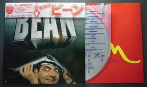 Mr.BEAN BEAN Filmversion 1997 ASLY-1280 Limited Edition Laserdisk Japan mit OBI - Bild 1 von 6