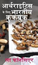 Arthritis ke liye Bhartiya Cookbook (Black and White Print): Dard aur Sujan ko K