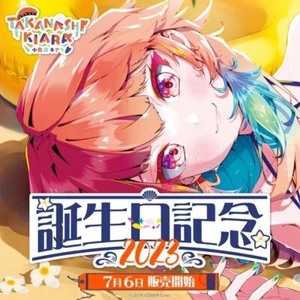 Hololive EN Kiara Takanashi Birthday Anniversary 2023 Limited Edition Full NEW - Picture 1 of 9
