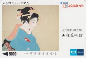 Carte JAPON - ART PEINTURE - FEMME GEISHA / MUSEE - METRO MUSEUM JAPAN card - Imagen 1 de 1