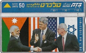ISRAEL BEZEQ BEZEK PHONE CARD TELECARD 50 UNITS YITZHAK RABIN JORDAN PEACE 1994