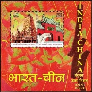 India 2008 MNH Joint Issue with China MNH SS, Temples, Horse, Religion   - Picture 1 of 1