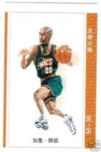 Gary Paton #36 Unique NBA Match Card - Imagen 1 de 1