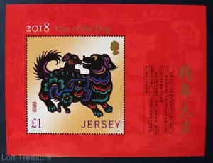 Estampillas de Jersey "Año Nuevo Lunar - Año del Perro 2018" MNH £1.00 M/S 2018 - Imagen 1 de 1